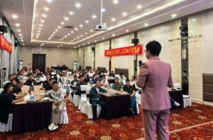 企业文化公开课