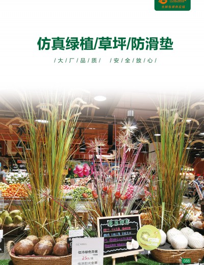 防滑垫