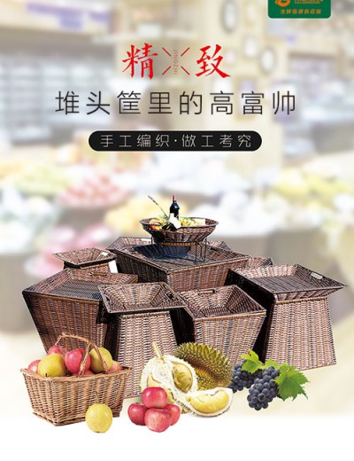 堆头框